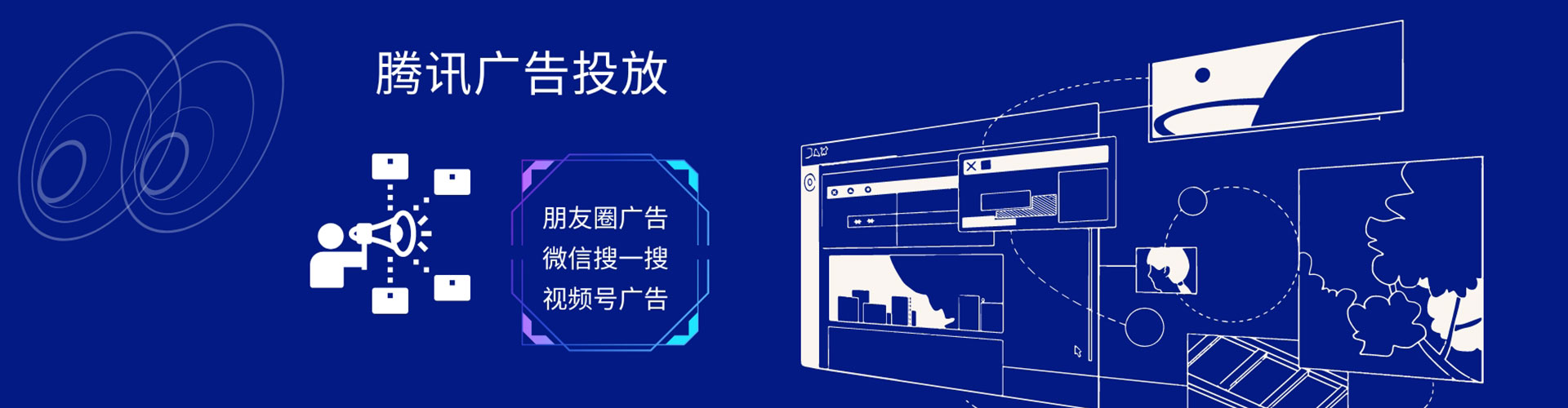南华sem主管