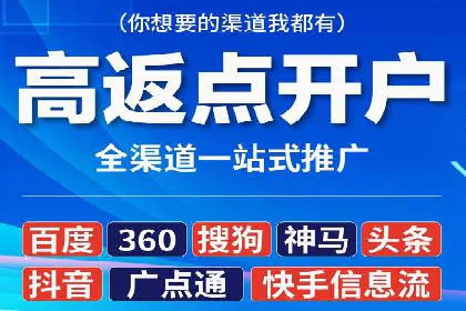SEM运营案例：如何打造成功的广告投放策略